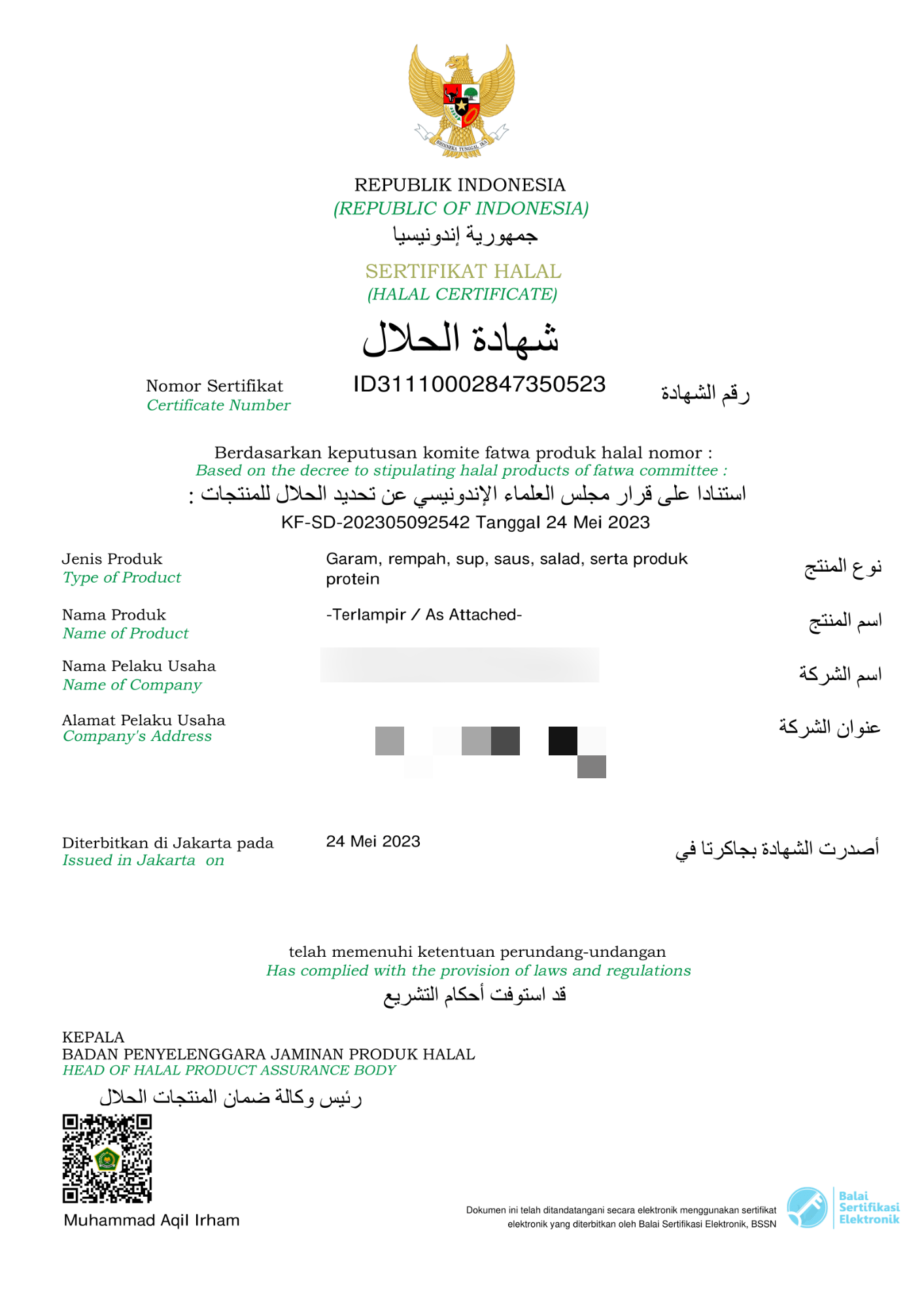 Halal Certificate 1